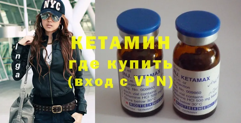 купить наркотики цена  Рузаевка  КЕТАМИН ketamine 